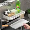Estante escurridor de tela para cocina sin taladro, estante de almacenamiento para esponjas en el grifo, organizador de fregadero para el hogar montado en la pared