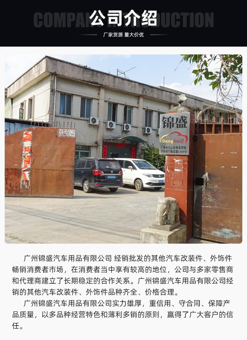 整体大包围_13