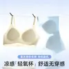 Sujetador Push-Up sin Costuras para Mujer, Control Lateral del Pecho, Elevador, Anticaída, Ropa Interior de Sensación Fresca y Delgada, Copa de Oxígeno Ligera, Copa Perforada Transpirable de Verano