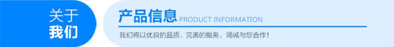 1_03产品信息