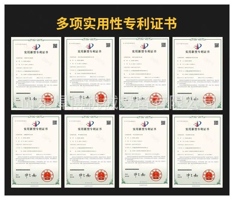 液压剪详情_09.jpg
