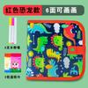 Prancheta de Desenho Infantil Portátil Caderno de Rabiscos Quadro Negro com Giz de Água Livro de Pintura Dobrável Quadro de Escrita para Bebê Brinquedo Colorir