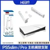 Suporte de armazenamento horizontal para console PS5 Pro versão com disco e versão digital, Suporte plano simples para console de jogos PS5 Slim