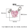 Pulsera con colgante de doble anillo en forma de corazón de circón colorido microincrustado de plata de ley s925, collar, accesorios de joyería DIY