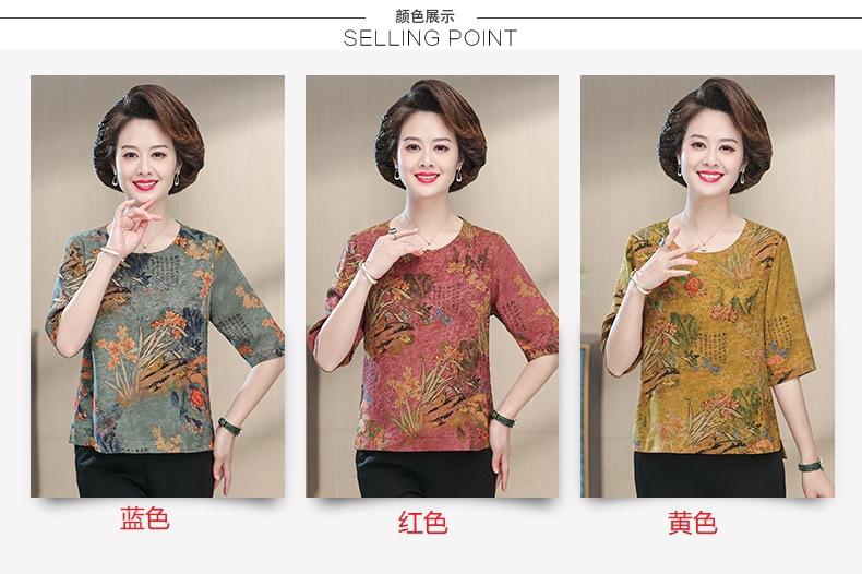详情页3个颜色展示.jpg