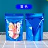 Bolsa Autosoportable Autosellante Yin y Yang Colorida Bolsillo Sellado de Papel de Aluminio Subenvasado de Productos de Snack Té de Flores Fruta Deshidratada Bolsa de Embalaje de Plástico