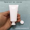 50g gramas 50ml mililitros cosméticos para cuidados com a pele tubo branco macio creme para as mãos protetor solar limpador facial tubo de amostra material de embalagem de frasco