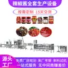 Fabricante de Equipos para Salsa de Chile, Máquina Rellenadora Personalizada de Base para Hot Pot de Carne de Res con Miel y Champiñones, Máquina Rellenadora de Pasta