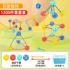 Juguete de Rompecabezas Geométrico Versátil 3D para Niños, Juguete Educativo para Niños y Niñas, Bloques de Construcción y Cuentas