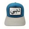 Set de 5 Gorras de Béisbol Personalizadas Transfronterizas con Colores Contrastantes, Gorra de Malla, Gorra Trucker, Bordado de Etiqueta de Tela, Gorra Deportiva para Camionero con Impresión de Logo