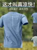 Camiseta de Secado Rápido para Hombre Verano Nueva Seda de Hielo Transpirable Manga Corta Ropa de Fitness Entrenamiento de Bádminton Running Deportes Media Manga