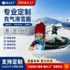 Fábrica Weicheng Personalizado Preto Pvc Pinguim Círculo de Esqui Sled Inflável Infantil Adulto Brinquedo de Inverno ao Ar Livre