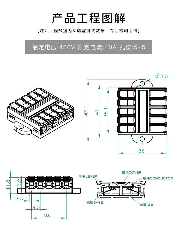 LT-662孔详情_09