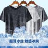 Fabricante Fonte Camiseta de Manga Curta Seda Gelo Masculina 2024 Novo Verão Refrescante Tendência Estudantil Versátil Meia Manga Roupa Masculina