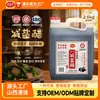 Vinagre Bajo en Sal Vinagre Original de Shanxi para Mojar Dumplings, Salteados, Platos Fríos, Vinagre de Fermentación de Granos, Vinagre Comestible para el Hogar al Mayoreo