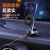 Soporte Magnético para Teléfono para Coche Transfronterizo con Ajuste de 360 Grados para Navegación en Coche Mediante Adsorción al Vacío en el Tablero