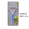 Descascador de Frutas e Legumes, Descascador de Aço Inoxidável, Ralador, Fatiador, Faca para Cana-de-Açúcar, Embalado Individualmente no Atacado