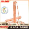 Cuerda de saltar de bambú Deli Angelite F4139 para niños, 2,6 m, ajustable, para quemar grasa