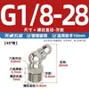 Boquilla de Grasa de Hierro Niquelada, Cabezal de Boquilla de Aceite de Hierro, Cabezal de Pistola de Grasa, Boquilla de Aceite Curva M6M8M10M12M14 G1/8