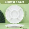 Plato para Marinar Blanco de Cinco Compartimentos, Plato Multicompartimento de Porcelana de Imitación, Bandeja de Ingredientes de Melamina, Plato Redondo de Plástico para Guarnición, Bandeja para Snacks