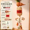 Colgante Pequeño de Festival de Medio Otoño y Día Nacional, Calabaza Simulada, Decoración de Campana de Cobre, Tejido de Bambú Hecho a Mano, Colgante de Bendición para Coche Festivo