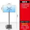 Suporte de TV de Chão 99C Monitor Oculto Tela Horizontal e Vertical Suporte Ajustável de Chão Base 17-43 polegadas Atacado