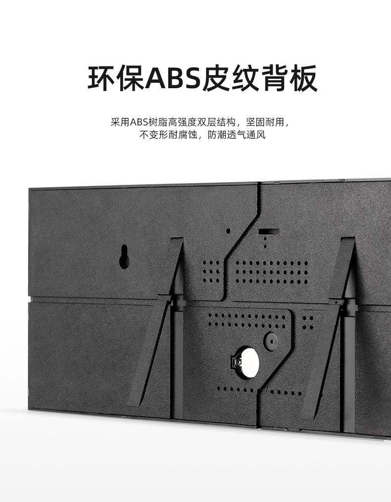 2-驰海LED电子钟详情页(确认版)_07.jpg