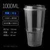 Copo descartável transparente PP calibre 90 260 700ml copo de injeção alta permeabilidade 500ml copo para chá com leite copo tocha 109