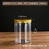Calibre 85mm botella de plástico pet 1l frasco de plástico transparente boca ancha sellado botella vacía frasco redondo de almacenamiento cubo de plástico