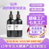 Aceite Saludable para Calmar el Hígado y Aliviar el Estrés, Aromaterapia para Reducir la Humedad del Bazo y Ayudar a Dormir, Aceite Esencial Herbal de Bupleurum, Alivio del Fuego Hepático, Aceite de Masaje para el Meridiano del Hígado