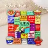 2026 Nuevo Modelo Imanes para Refrigerador de Monumentos de Ciudades Chinas Yunnan Shenyang Hong Kong Guangzhou Souvenirs Turísticos Culturales y Creativos