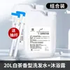 Set de Cuidado de Té Blanco Estilo Mismo Hotel 20kg Champú Gel de Ducha Hotel Hotel B&B Club Mayoreo