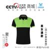Camisa Polo de Lapela Color-block Masculina Logotipo de impressão personalizada Manga curta Roupas de trabalho corporativo T-shirt Camiseta bordada