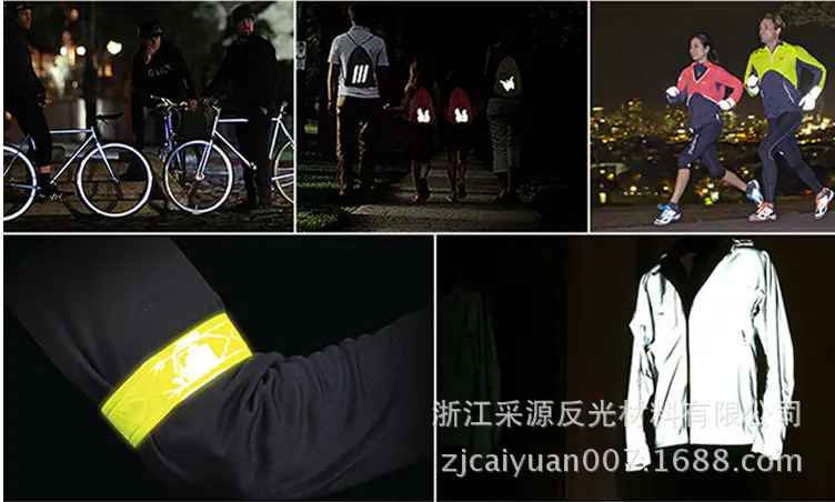 反光布11