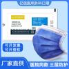 Mascarilla Quirúrgica Médica Yixin Desechable Verde Azul Oscuro Azul Claro Mascarilla de Tres Capas Tipo Colgante para Orejas de Adulto