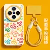 Corda Curta Trançada de Nylon Adequada para Capa de Celular Vivox200Promini Silicone Tudo Incluído Novo X200S Japonês e Coreano