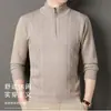 Suéter para Hombre con Media Cremallera y Cuello Alto Otoño Invierno Bloque de Color Americano Tejido Grueso Cálido Simple Versátil Capa Base