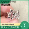 Anel Ajustável de Alta Qualidade Dark Spider para Estudantes com Estilo Ins Doce e Legal, Estilo Cool, Abertura com Design de Nicho