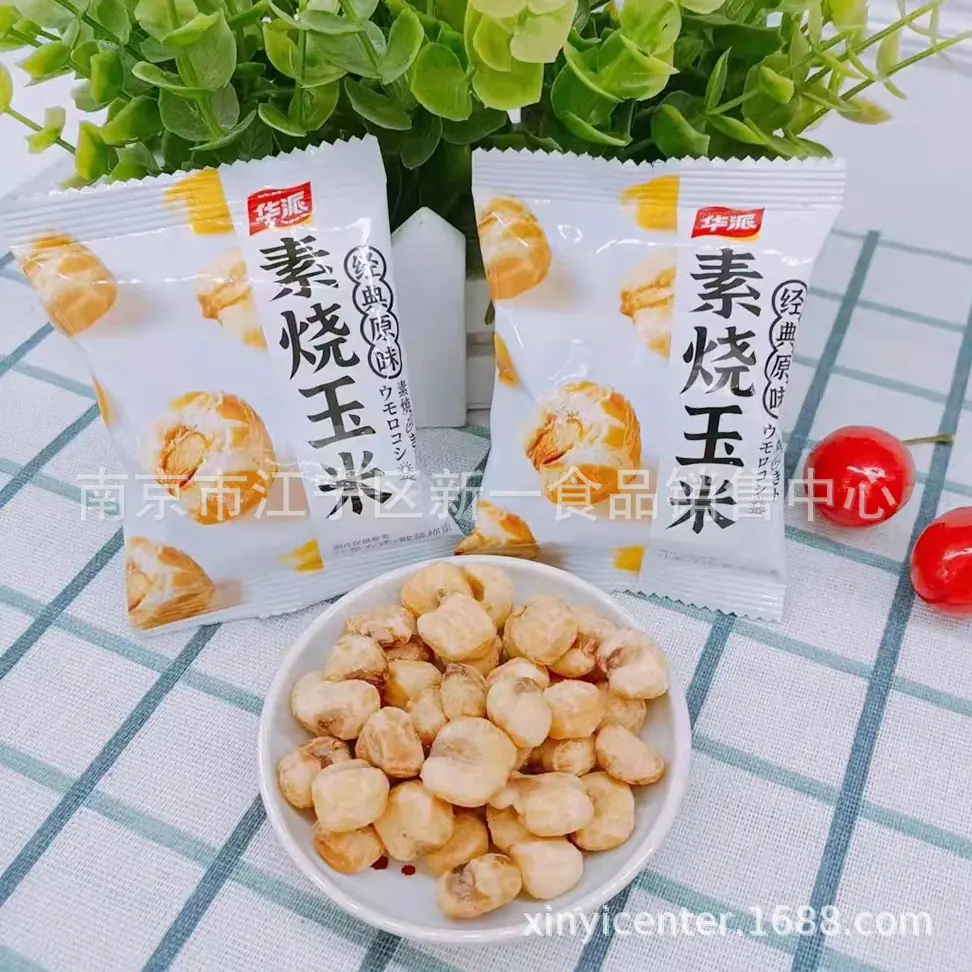 玉米1 - 副本