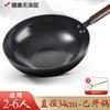 Wok de Hierro Forjado a Mano Personalizado con Espejo de Escamas de Pescado Antiguo, Wok Tradicional de Hierro, Wok Antiguo Hecho a Mano, Wok Antiadherente para el Hogar