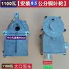 Bomba autoescorvante cabeça de bomba de alumínio 550/750W/1.1kw rotor de cobre selo d'água selo mecânico motor acessórios para bomba de água