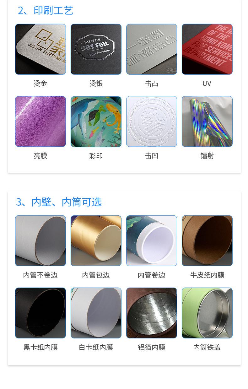 纸罐_11