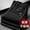 Pantalones casuales de moda para mujer de otoño e invierno, elegantes pantalones rectos holgados elásticos 2026 para mujer con cintura elástica, versión mejorada, pantalones largos