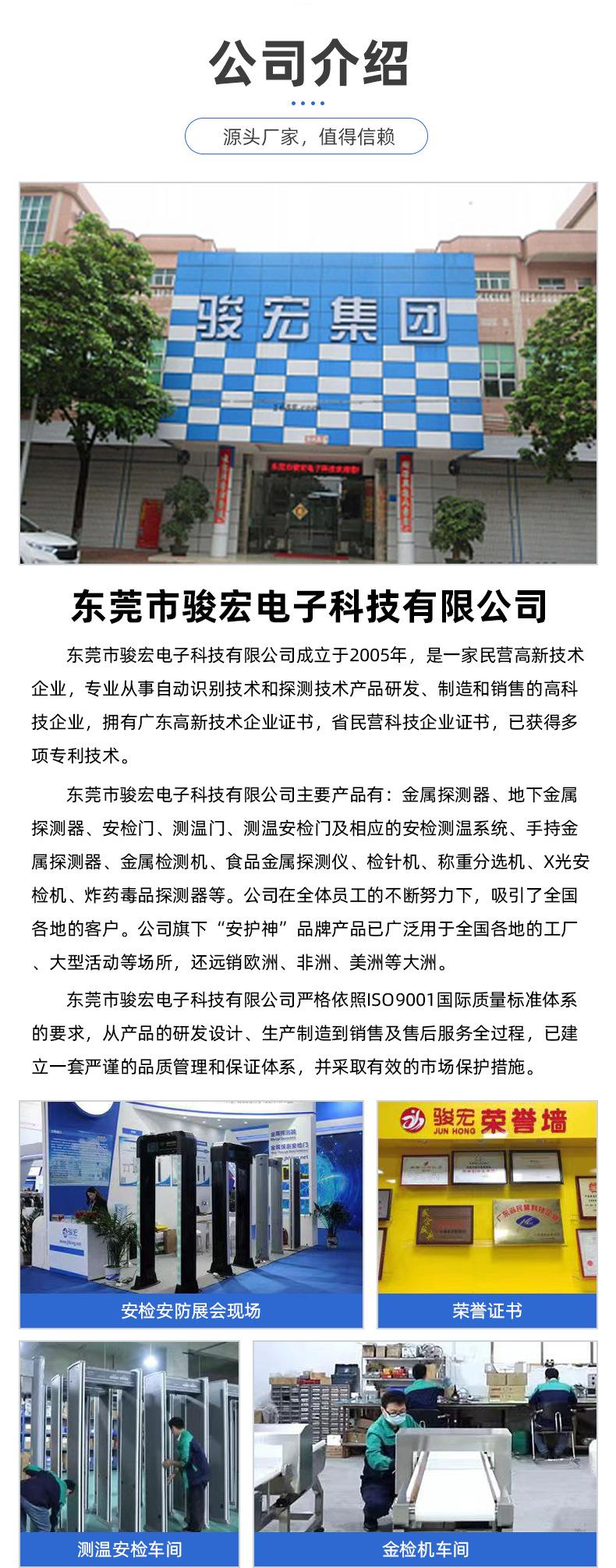详情 (11)