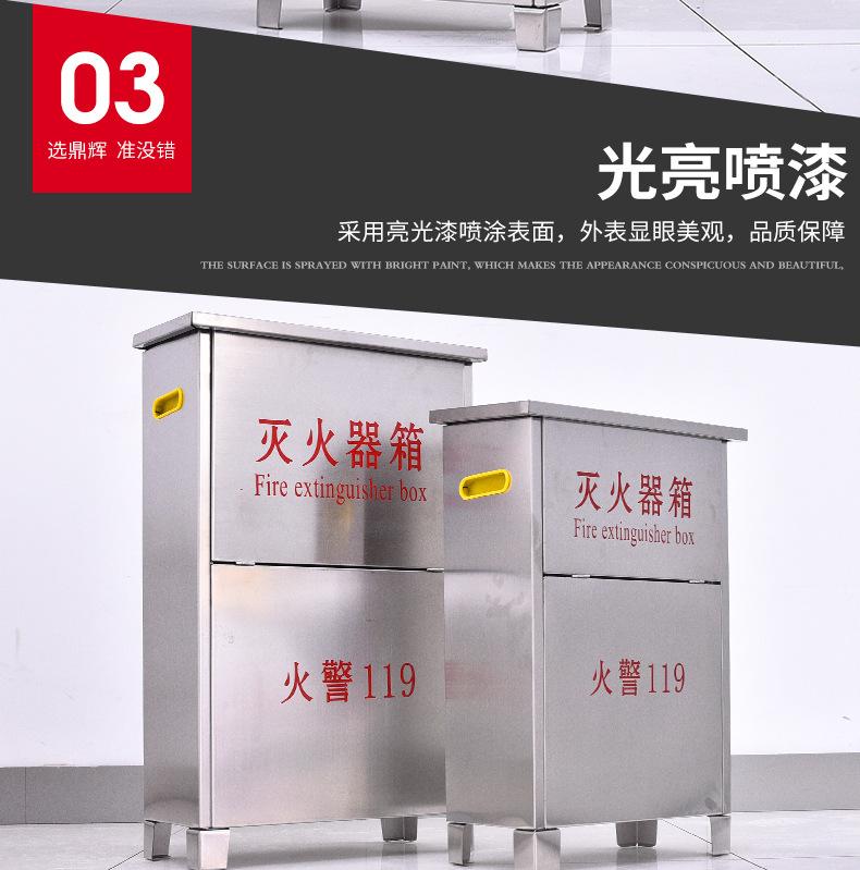 灭火器箱_08.jpg