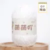 Bola de Hilo de Chenilla Mate Linda, Hilo Fino de Tira de Hielo, Manta de Muñeca de Ganchillo, Mismo Estilo que Meng Xiaoya, Hilo de Terciopelo Dorado