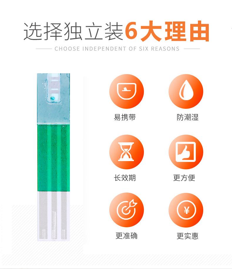 详情9