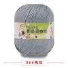 Bola de lã de bebê fio médio algodão leite DIY feito à mão bolsa tecida veludo branco de ovo gancho de crochê chinelos lã