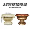 Molde para Vaso de Flores Cimento Caseiro Extra Grande Hexagonal Octogonal Fundo Redondo Rejuntamento Estilo Europeu Molde