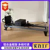 Cama Pequeña Negra de Aleación de Aluminio, Cama Núcleo para el Hogar de Alta Calidad, Cama Pequeña Negra de Aleación de Aluminio de Pista Completa de Gama Alta para Estudio de Yoga Comercial